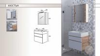 Мебели за баня Мебели за баня PVC Triano Комплект за баня ХЮСТЪН