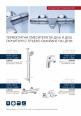 Смесители Баня Grohe ПРОМОЦИОНАЛНИ СМЕСИТЕЛИ ЗА ДУШ И ДУШ ГАРНИТУРИ