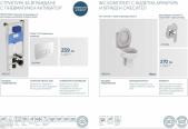 Смесители Баня Ideal Standard Бидетен моноблок